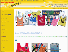 Tablet Screenshot of mswing.co.jp